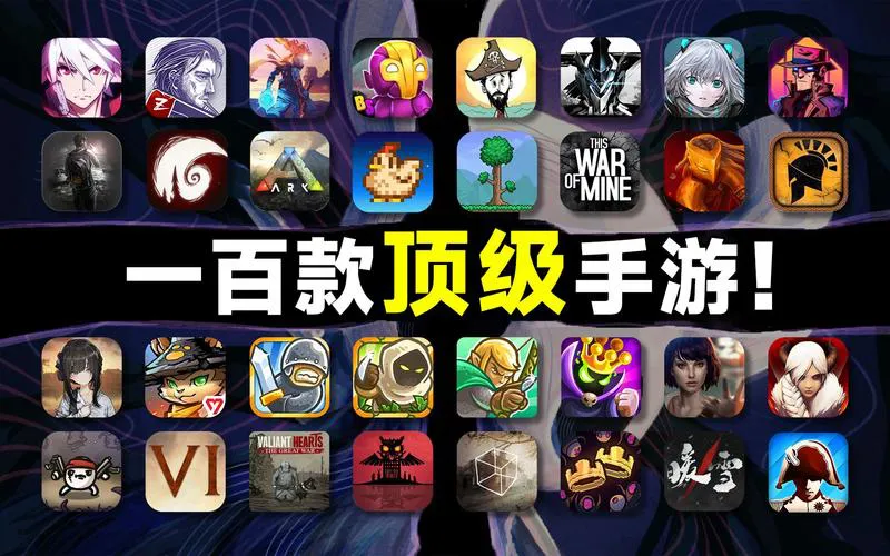 手机单机游戏荒？这些精品游戏让你告别无聊！