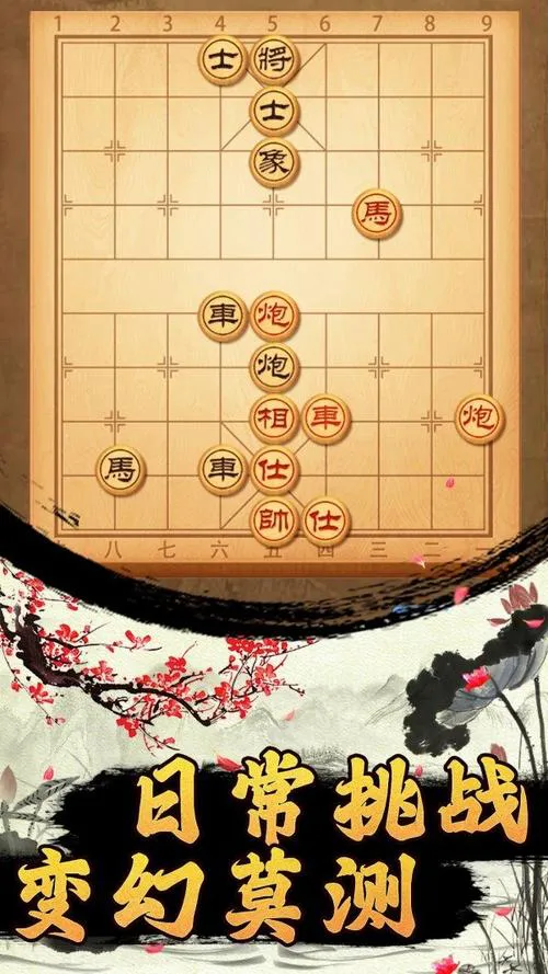 手机单机游戏象棋推荐，随时随地畅玩经典象棋！