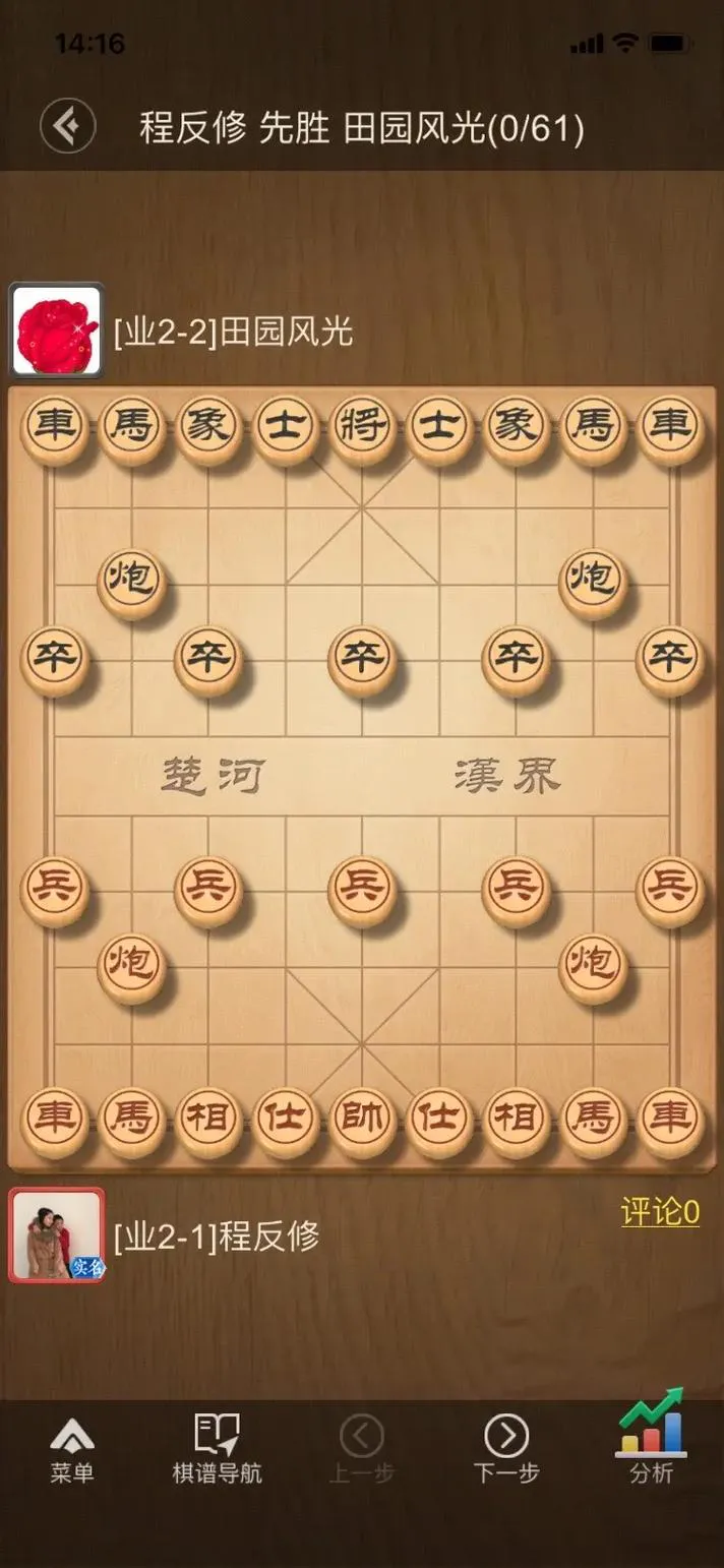手机单机游戏象棋推荐，随时随地畅玩经典象棋！