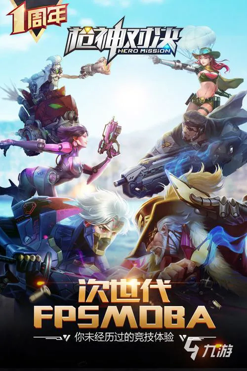 手机单机版游戏排行：哪些游戏最受欢迎？