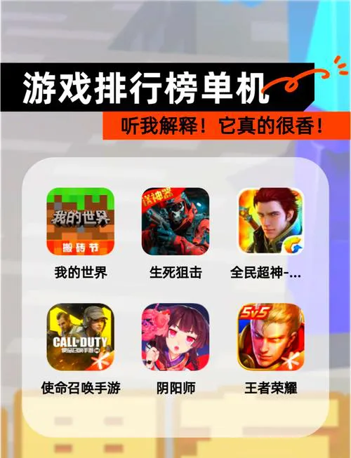 手机单机狙击游戏大全，总有一款适合你！