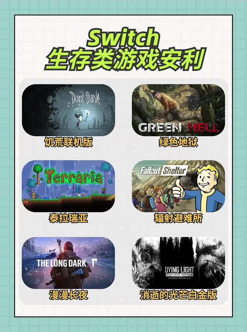 手机单机生存游戏推荐，这几个让你玩到停不下来！