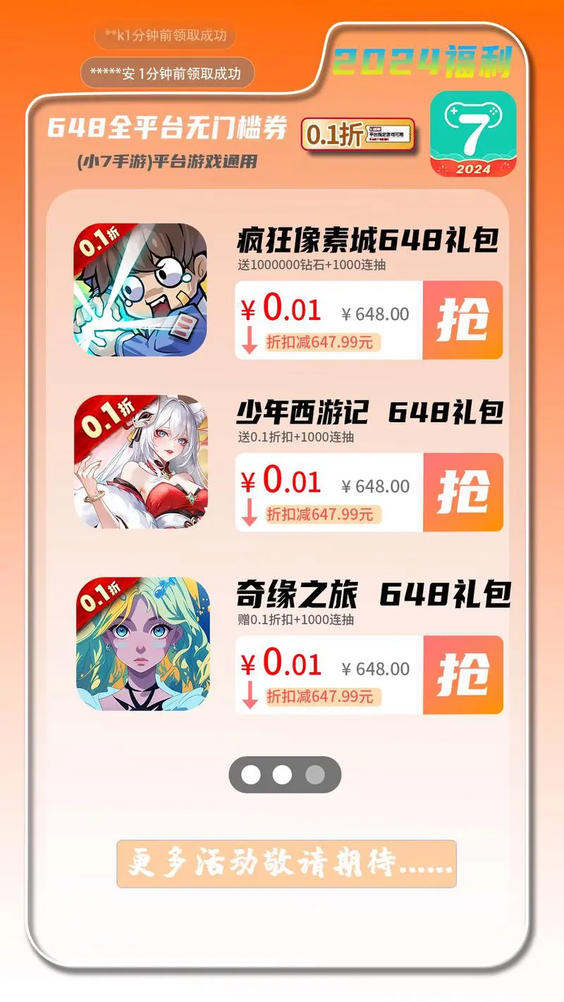 手机单机破解版游戏无限内购，这几个爽到爆！