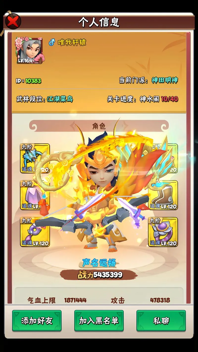 手机单机角色扮演游戏排行榜，不联网也能玩个痛快！