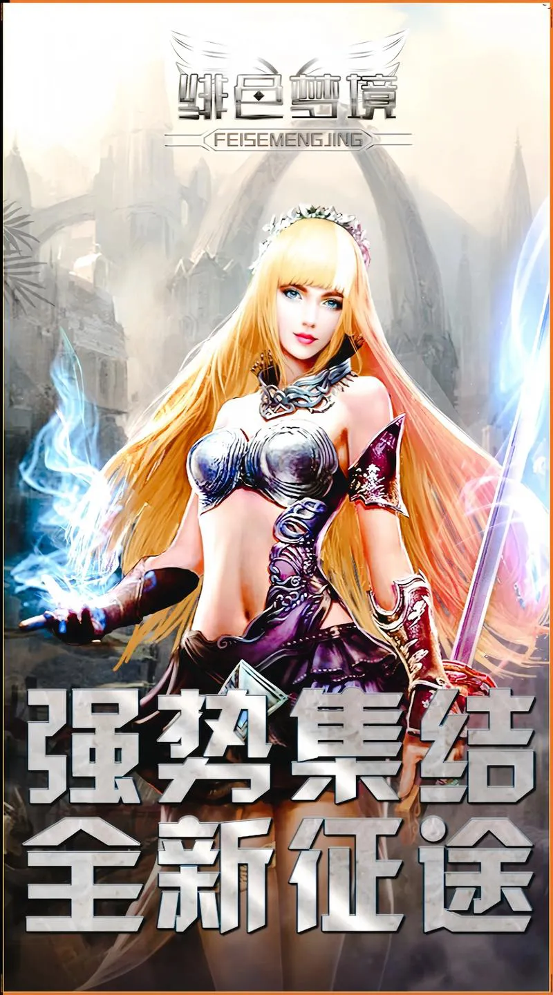 手机单机角色游戏哪个好玩？这几款不容错过！