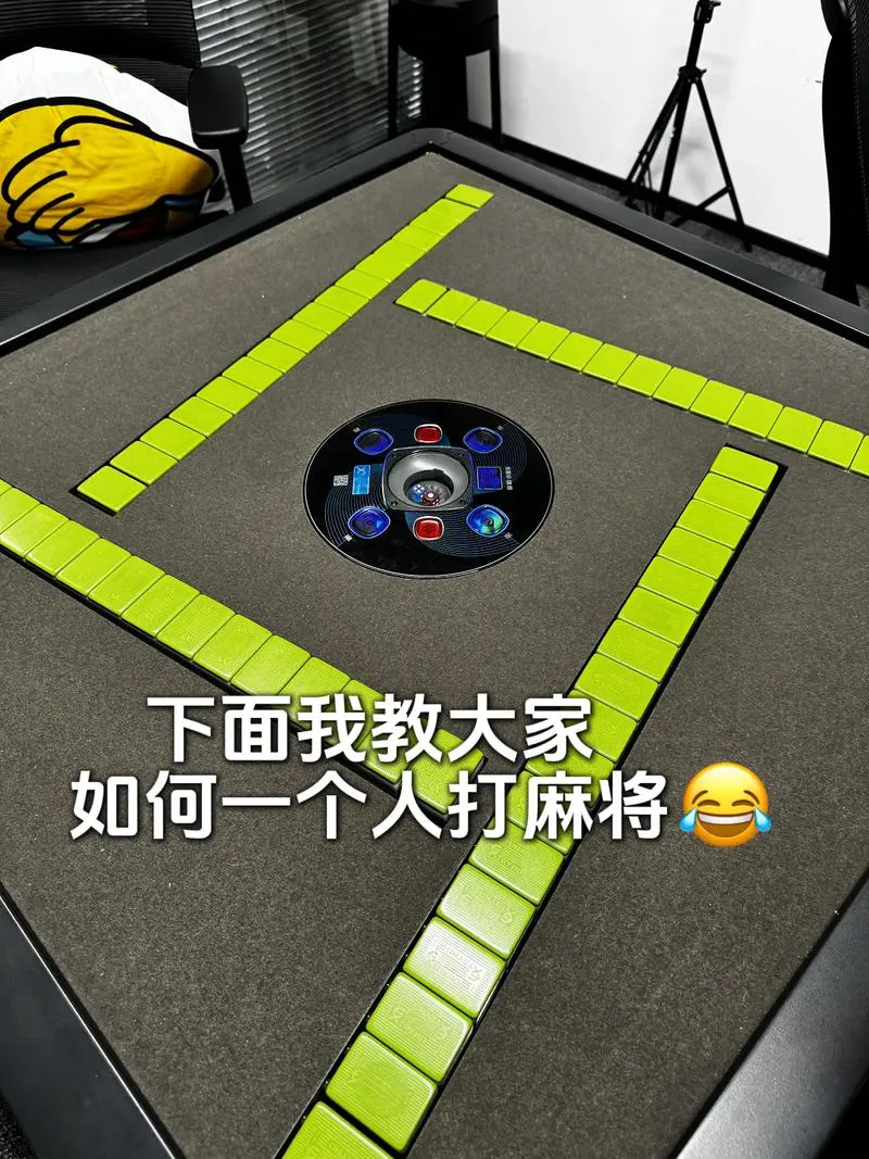 手机单机麻将游戏(单机版) 离线也能玩个痛快！