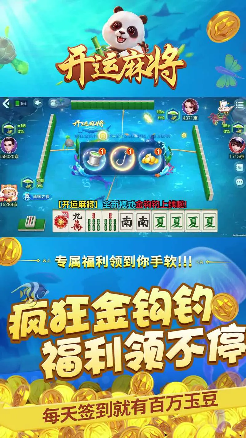 手机单机麻将游戏大全，免费下载畅玩无限！
