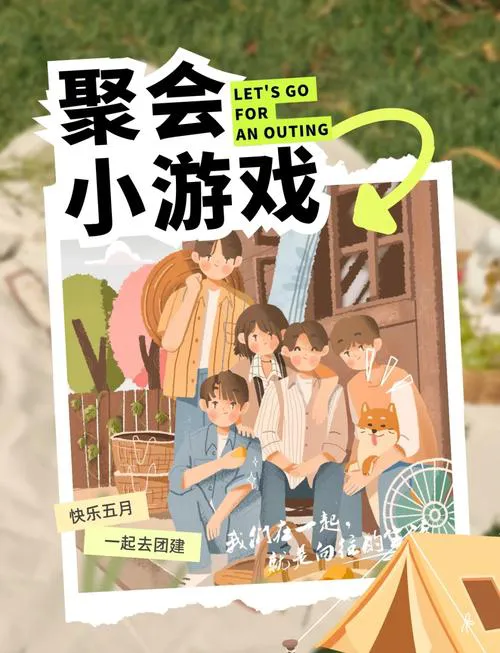 手机双人单机游戏大全，聚会再也不怕冷场啦！