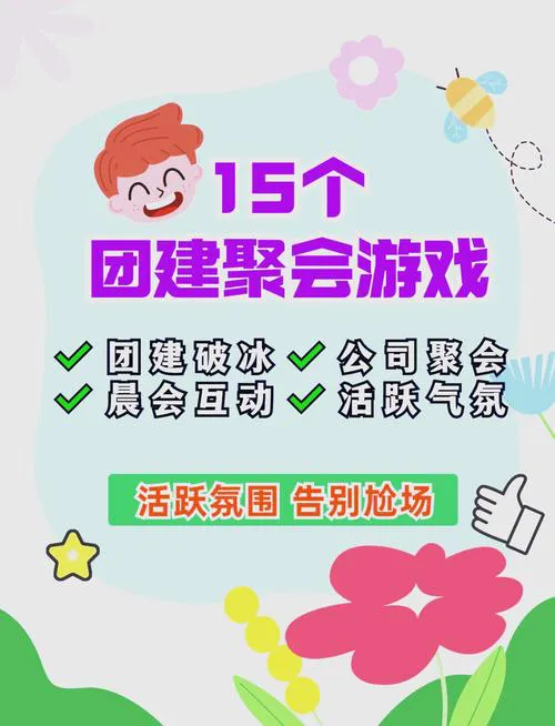 手机双人单机游戏大全，聚会再也不怕冷场啦！