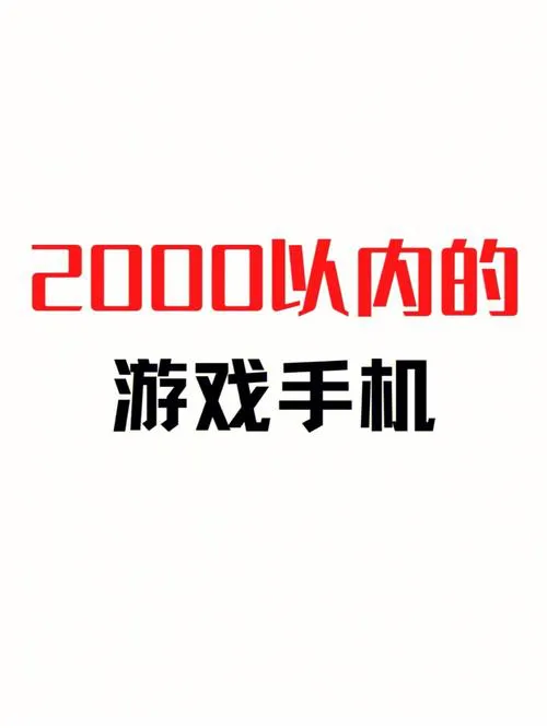 手机可以玩的单机游戏，这些经典款千万别错过！