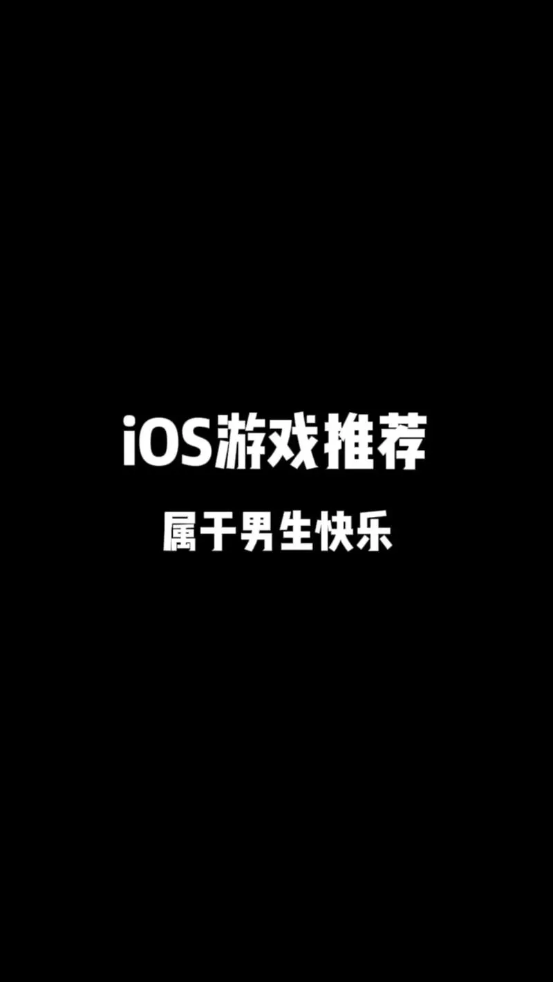手机可以玩的单机游戏，这些经典款千万别错过！