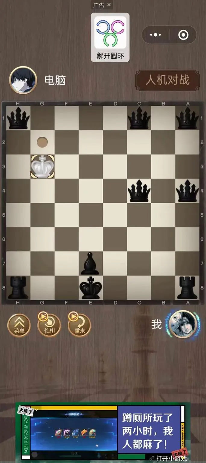 手机国际象棋游戏单机版推荐，经典策略棋牌游戏！
