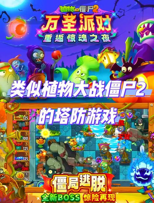 手机塔防游戏单机破解怎么弄？老玩家手把手教你！