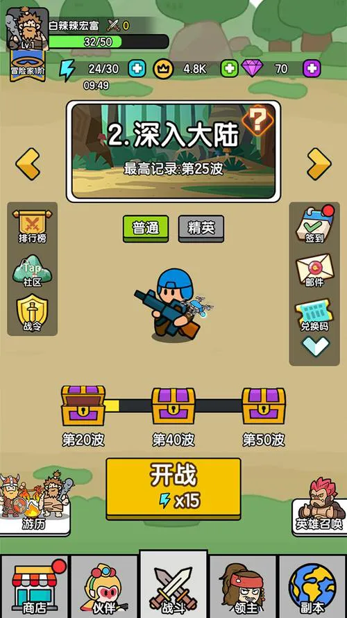 手机塔防游戏单机破解怎么弄？老玩家手把手教你！