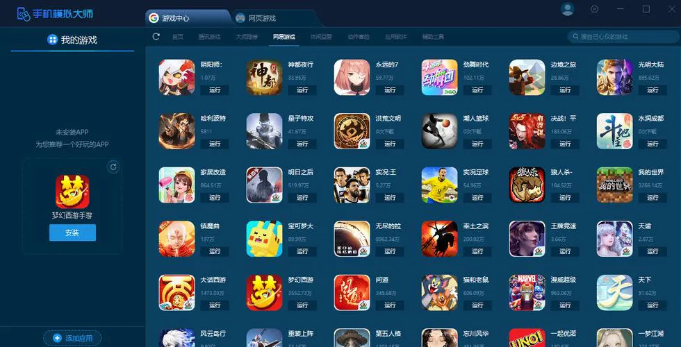 手机大型3d单机游戏下载，无需联网也能畅玩！