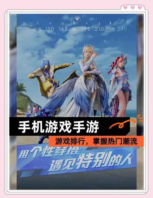 手机大型单机游戏推荐：高画质不卡顿，快来试试！