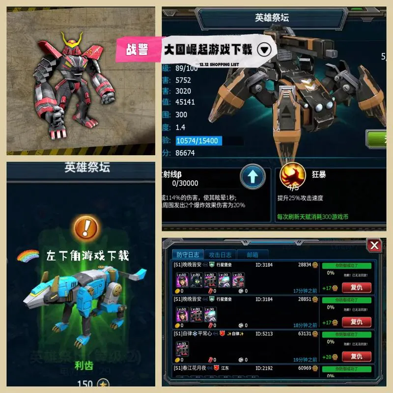 手机战争策略单机游戏推荐，不联网也能玩的都在这！
