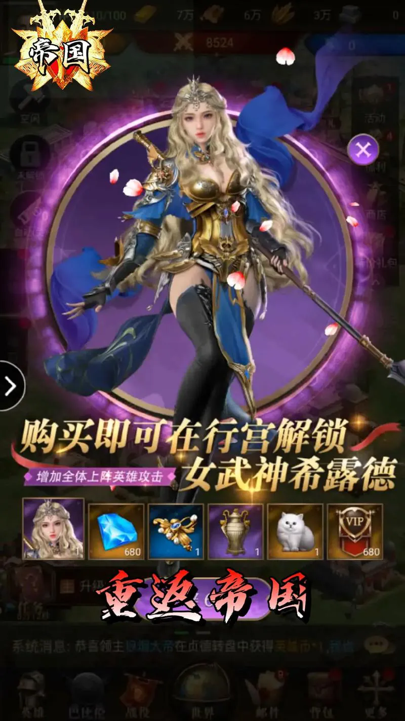 手机战略游戏单机版下载，高品质大作都在这了！