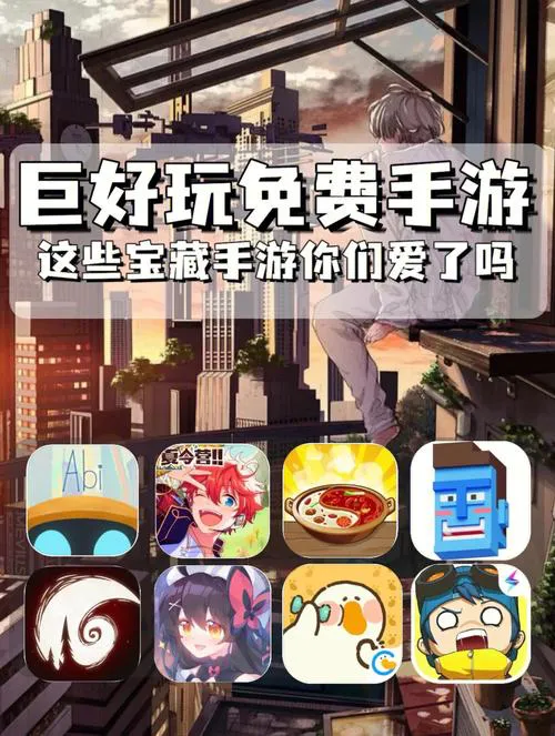 手机游戏单机版大全：超人气单机手游盘点！