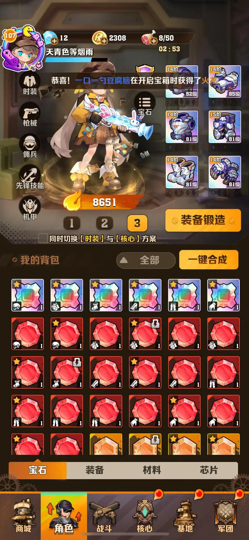 手机游戏单机破解版无限金币钻石？真的有吗？