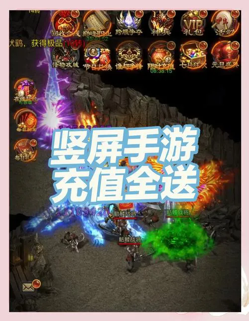 手机版单机传奇游戏怎么玩？新手快速上手攻略！
