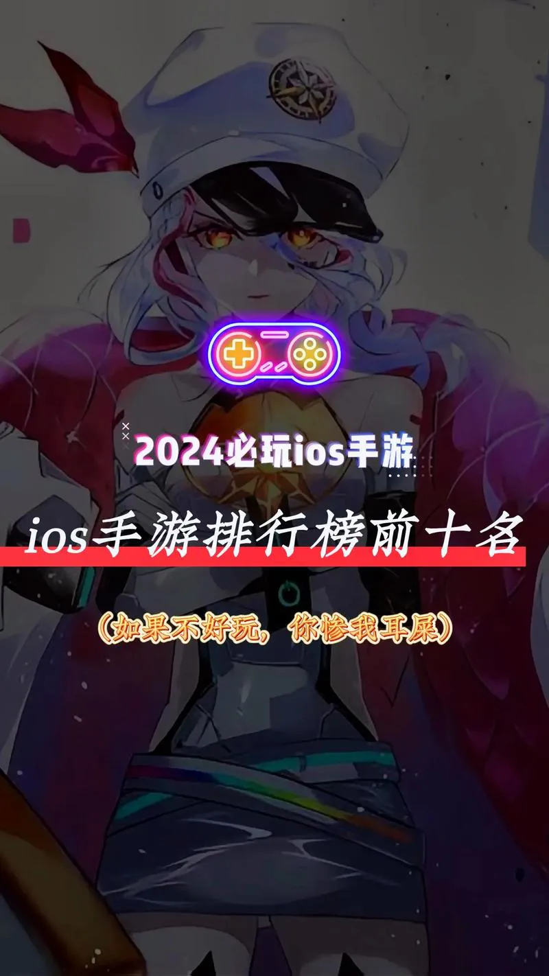 手机玩什么不用流量的单机游戏？必看榜单在这！