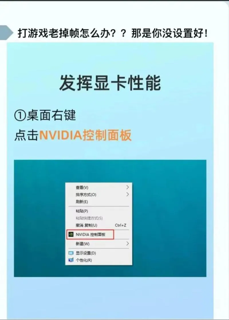 手机玩单机游戏卡怎么办？教你几招流畅不卡顿！