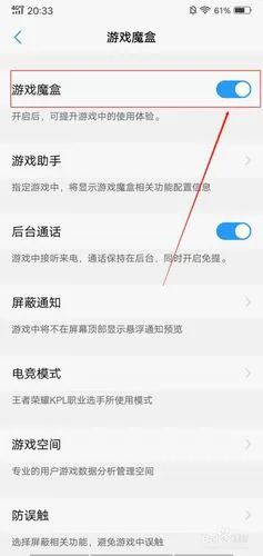 手机玩单机游戏卡顿怎么办？这几个方法帮你解决！