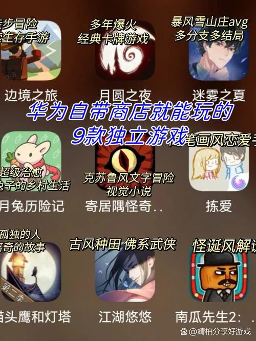 手机玩单机游戏的软件哪个好？这几款好玩不联网！