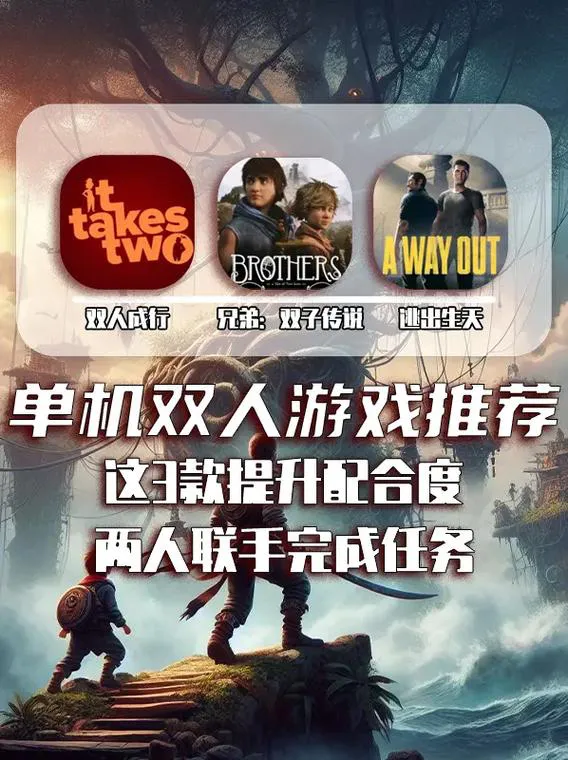 手机玩单机游戏的软件哪个好？这几款好玩不联网！
