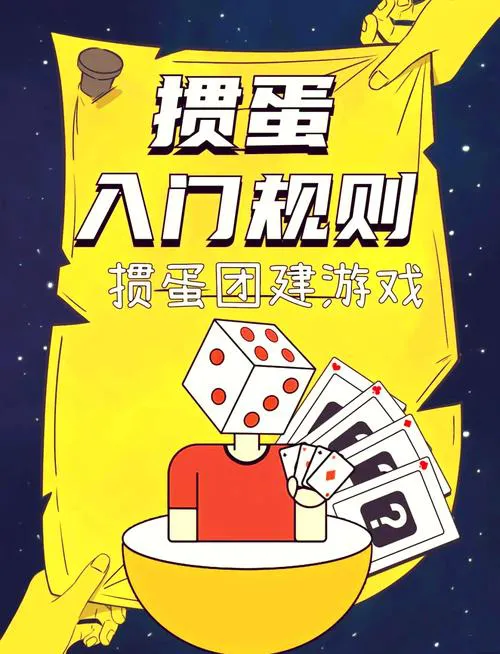 手机玩掼蛋单机游戏推荐，随时随地畅快体验！