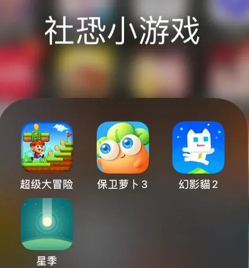 手机电脑都能玩的好玩内存小的单机游戏，快来试试！