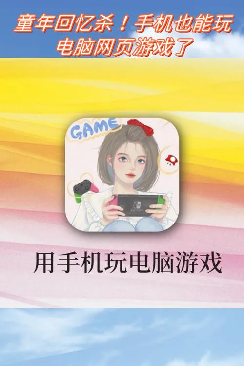 手机益智游戏单机版：随时随地都能玩个痛快！
