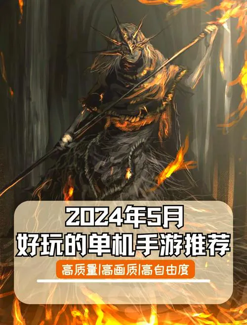 手机益智游戏单机版：随时随地都能玩个痛快！