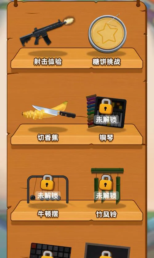 手机破解单机游戏怎么弄？超简单教程一看就会！