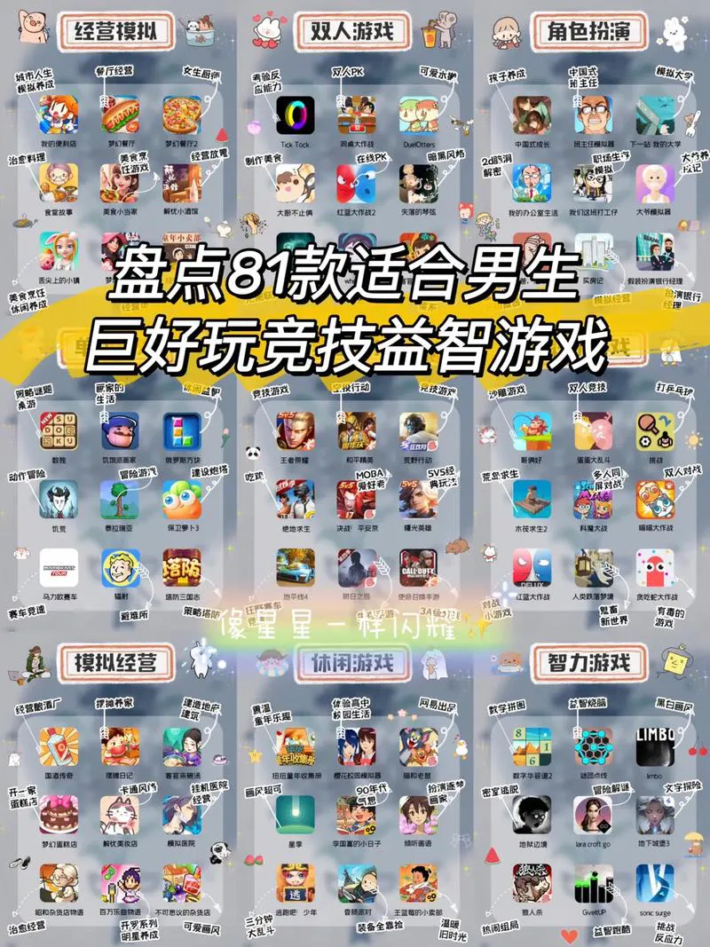 手机破解单机游戏怎么弄？超简单教程一看就会！