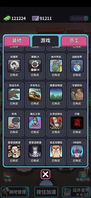 手机破解单机游戏怎么弄？超简单教程一看就会！