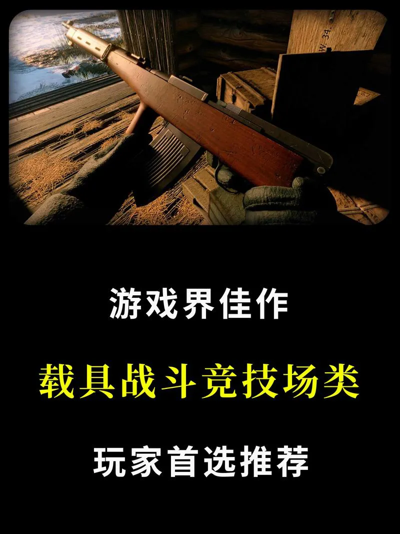 手机策略游戏单机版下载，这些游戏让你欲罢不能！