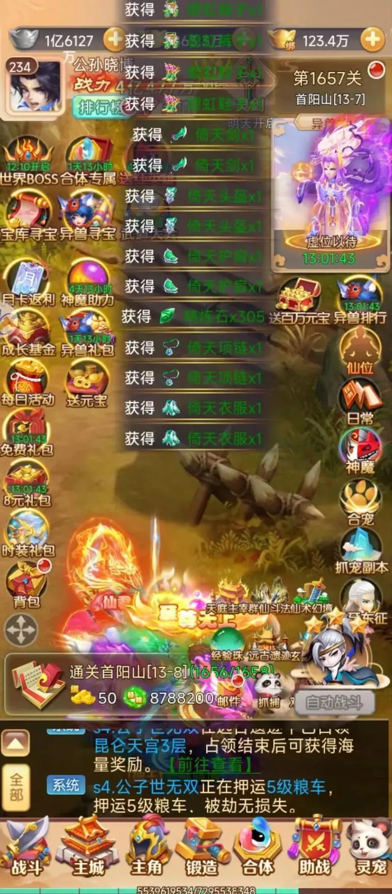 手机能玩moba游戏单机版吗？这几款不得不试！