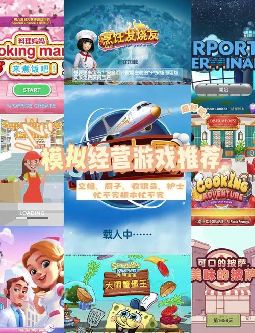 手机能玩哪些单机模拟游戏？这几款让你停不下来！