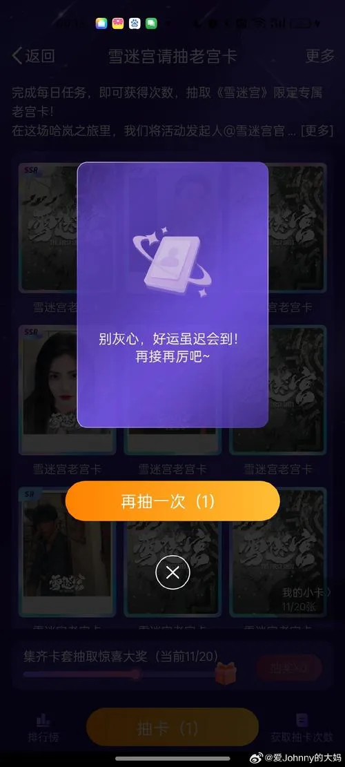 手机能玩哪些抽卡类单机游戏？下载榜单分享！