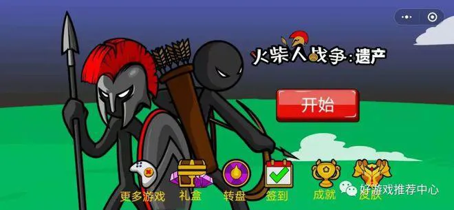 手机能玩的5v5对战游戏单机版，随时随地来一把！