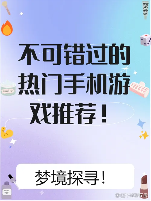 手机能玩的单机文字类游戏，这几个让你随时开玩！