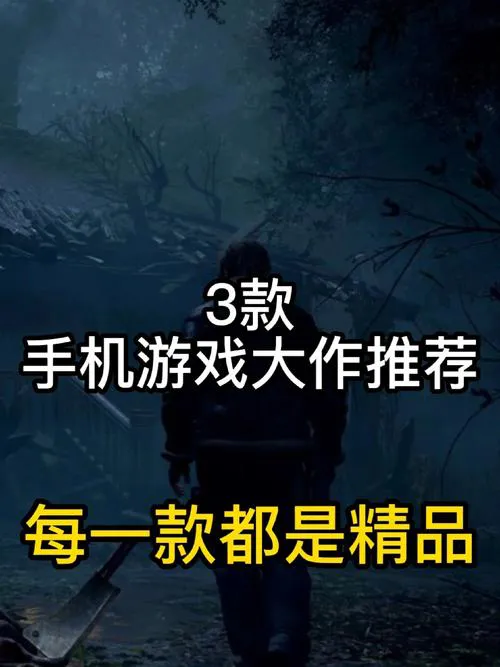 手机能玩的单机游戏大盘点，告别无聊就靠它们了！