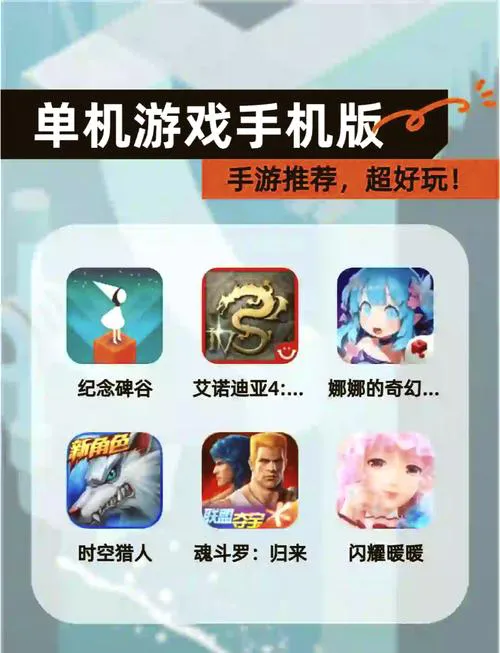 手机餐厅经营单机游戏推荐，这几款超好玩！