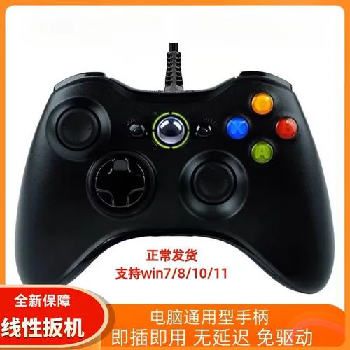 手柄单机游戏中文版哪里找？这份下载大全请收好！