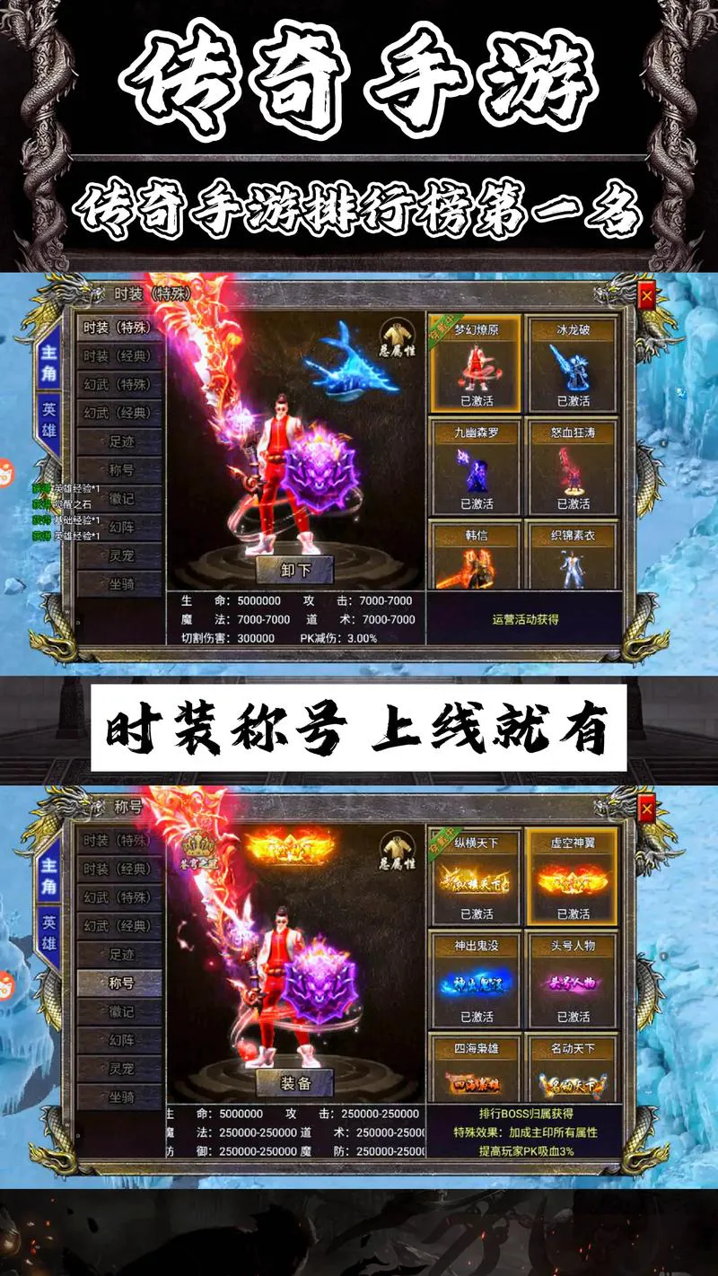 手游单机游戏大全：2024最新单机手游排行榜，都在这里！