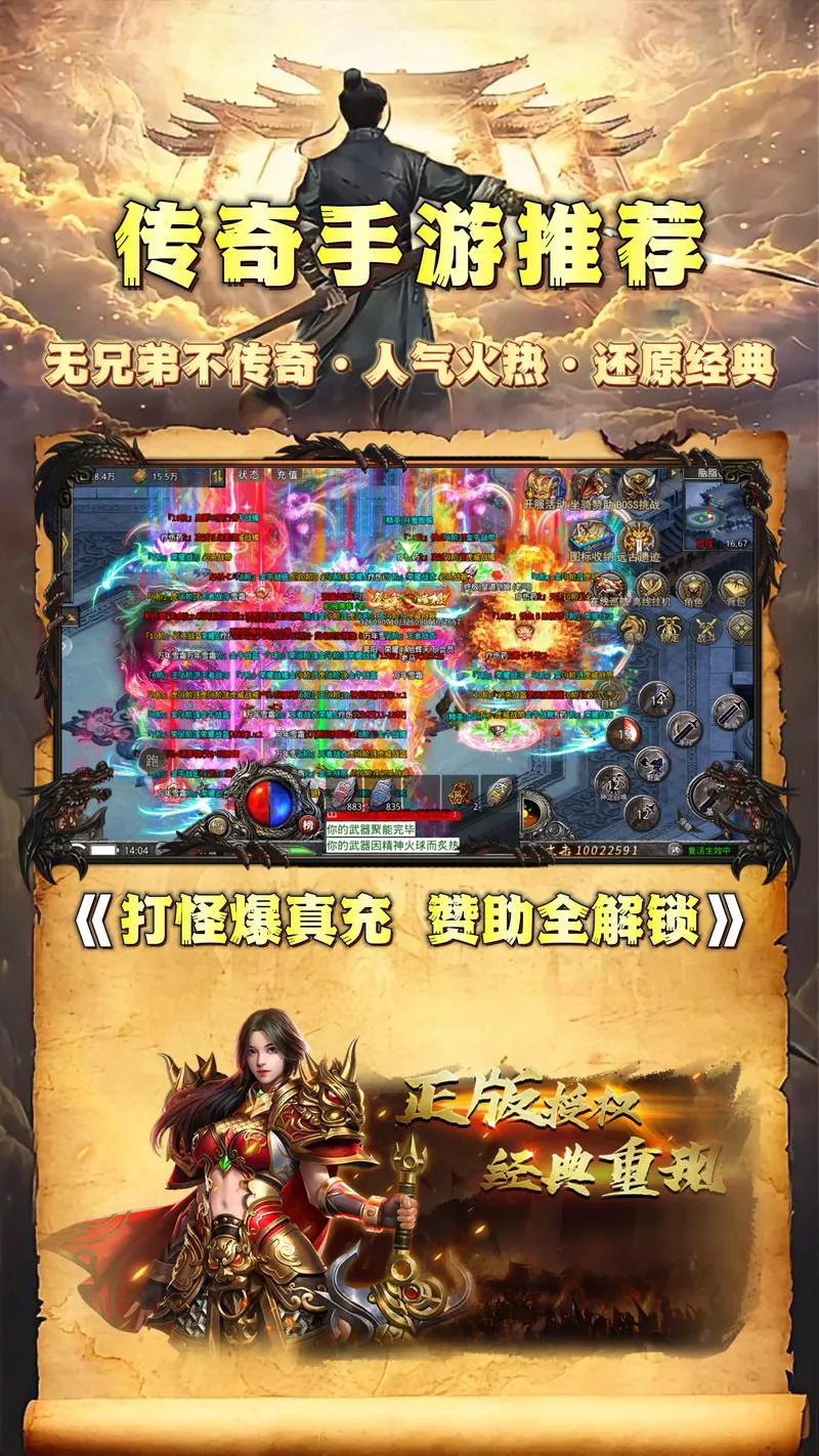 手游单机游戏大全：2024最新单机手游排行榜，都在这里！