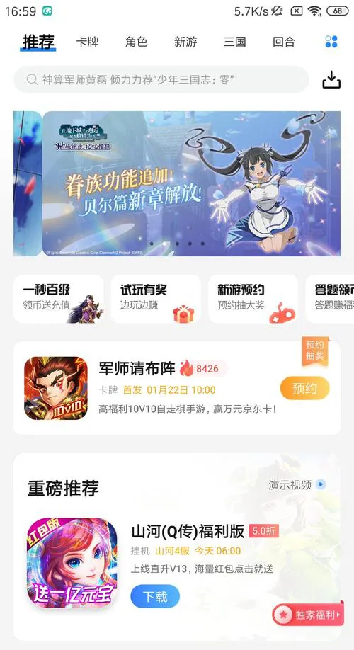 手游排行榜前十名单机游戏，必玩神作大盘点！