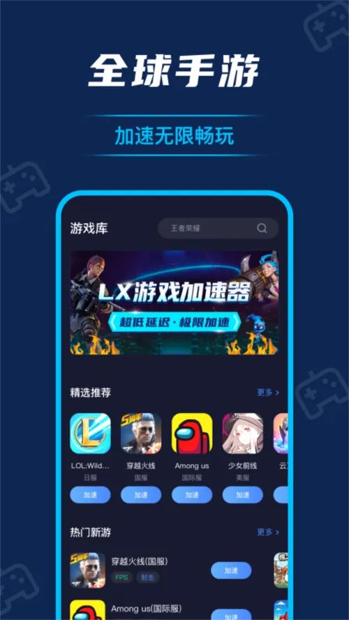 手速游戏单机版下载，无需联网也能畅玩！